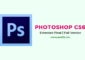 Download Photoshop CS6 Full Version
