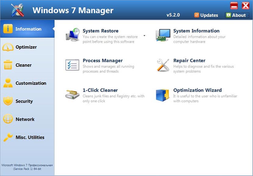 Windows 7 Manager Full Version Terbaru