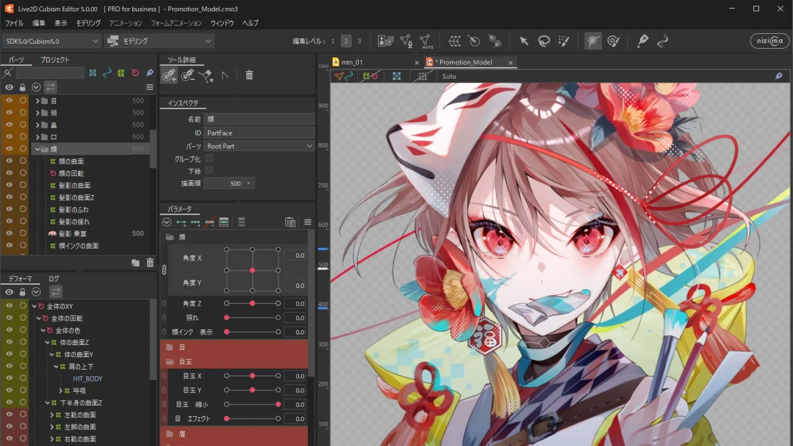 Live2D Cubism Editor designing fox mask character